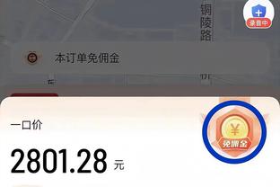 开云足球可以串门吗截图1